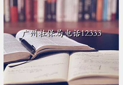 籣ֵ绰12333