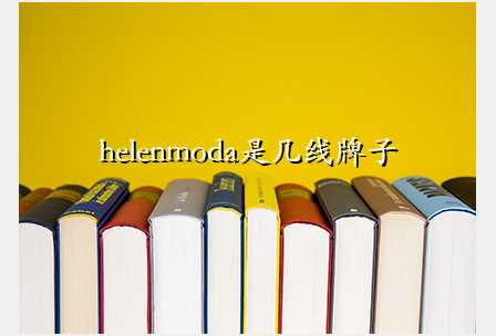 helenmodaǼ