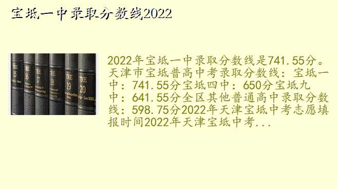 һ¼ȡ2022